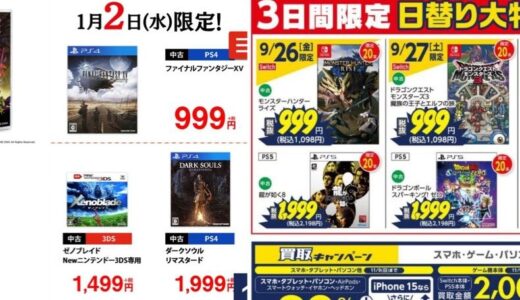 【10月】チョコレート値段、スクエニのゲームみたいな価格になる。