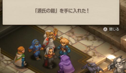 今更ながらげんじかぶとの豆知識にFFTの小数点以下で盗める例のデマを匂わすネタぶっ込んでたのに気付いた