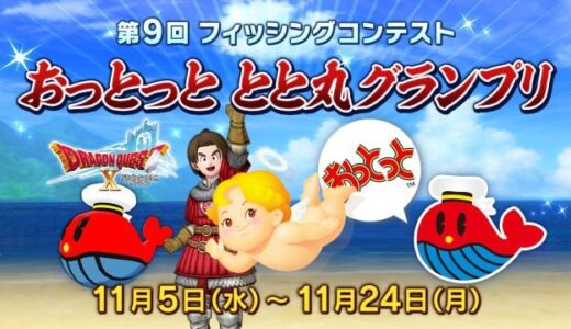 【11年前の不祥事】おっとっと（森永製菓）コラボって実は歴史的和解による歴史的コラボなんだよな・・・