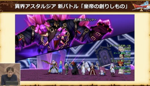 【ついに決着】倉庫圧迫から解放するも「ガナサダイのこころ」は+2にならないことが確定！捨てていいのはどれ？「邪悪な思念片」の入手方法と新バトル「皇帝の創りしもの」解説！