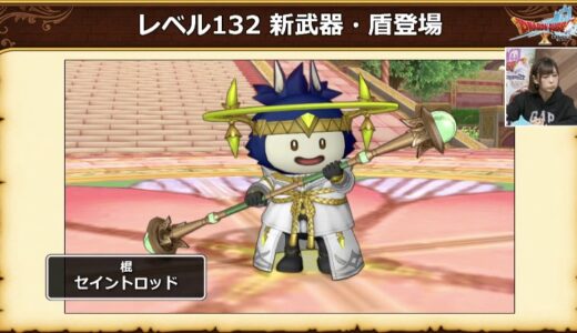 新武器Lv132キター！錬金石から予想した武器なし論争に終止符…しかし防衛軍が「異星死亡」「異星封印」で大荒れｗｗｗ