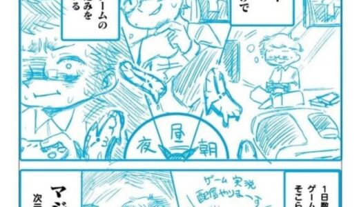 【速報】世界一のドラクエやり込み系動画配信者さん、今度は株取引のやり込みに挑戦