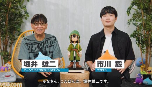 【悲報】『DQ7リメイク』プロデューサー「オリジナル版は最初の戦闘にたどり着く前にやめてしまった」