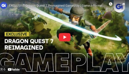 【動画】『ドラゴンクエストVII Reimagined』20分超の最新ゲームプレイ映像が公開―「2つの職業の同時育成」など快適機能を紹介