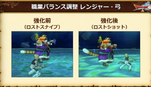 レンジャーが全武器で超絶魔改造！ブメの「属性耐性ダウン」とオノ「上限4000」で最強職爆誕か！？なぜこんなに優遇されるのか