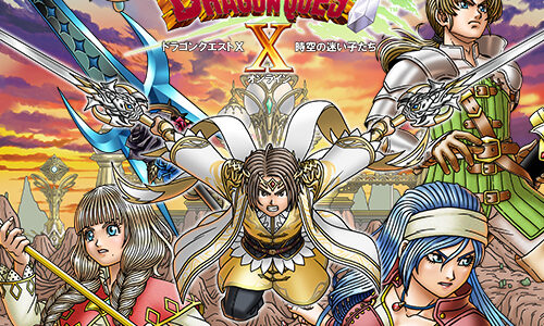 バージョン8「ドラゴンクエストX　時空の迷い子たち　オンライン」2026年6月25日（木）発売決定！ 製品情報や対応機種＆必要スペックやスペシャルグッズボックスの特典も紹介
