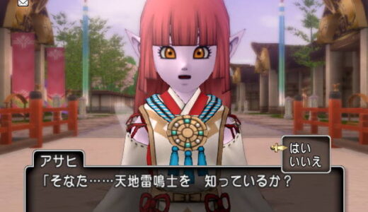 人気ブロガーがオートマ天地を晒し上げ！「何も知らず参加して申し訳ない」本人謝罪で事態悪化！「天地は迷惑職」VS「晒しは私刑」！咎人オートマ天地晒し騒動の裏側とユーザーの議論まとめ