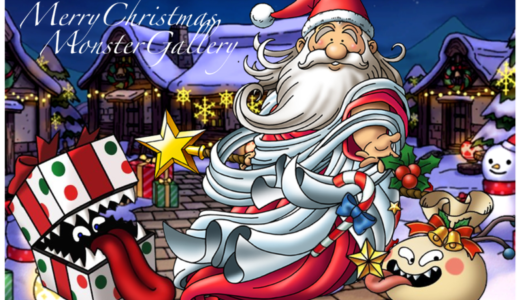 今年のクリスマスプレゼントのアクセはなんだろう？届くのは25日じゃなくて26日！？