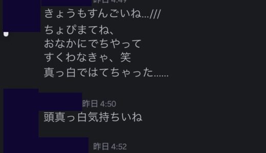 【せいしをかけた戦い】最強固定の崩壊劇！エルおじ同士の純愛が地獄へ…最強固定崩壊のアウトレイジ展開と「精子パシャ活」の波紋。エル子アバターを巡るディープな性愛事情