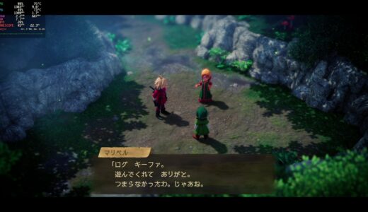 【ドラクエ7R】マリベル「遊んでくれて ありがと。つまらなかったわ。じゃあね」の名台詞、藤澤さんが書いたものだった！「自分で書いたセリフに25年ぶりに再会して、それに悠木さんが声を当ててくれてるとか、色んな巡り合わせを感じます…」