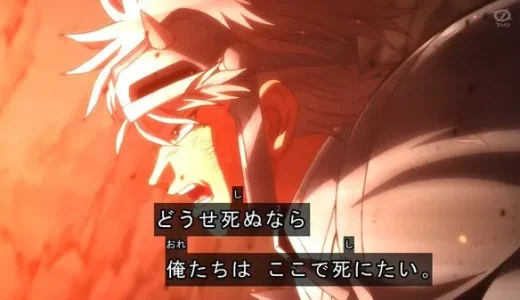 【悲報】ヒュンケル、死亡