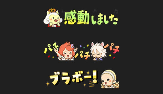 【感動】新チャームのミス出品をめぐる奇跡！Twitterを通じて売主と買主が繋がる 