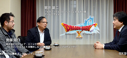 キッズタイム終了は13年前から示唆されていた！「お金が払えるようになったらつき合ってほしい。ということなんですね」