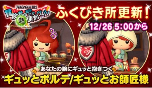 ギュッとシリーズの最新作がもう100万切りそう…明日にはもっと酷い惨劇になるか