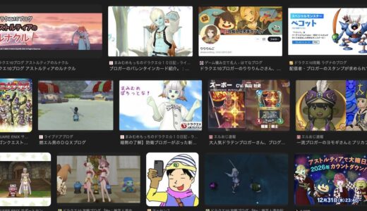 頭お花畑な正義マンが作った「DQ10はこんなに面白いです！」ってブログより、 俺が作る「DQ10つまんねｗ絶対やめとけｗ」ってブログのほうがフォロワー1000倍増やせる自身あるわｗ